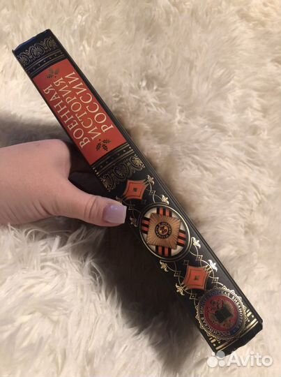 Книга Военная история России