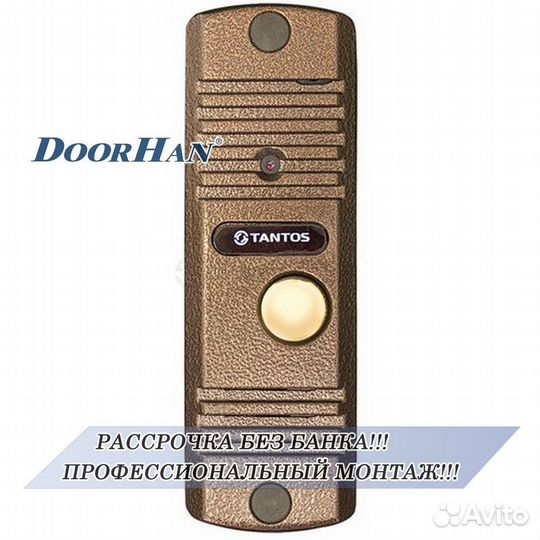 Кодонаборные панели/домофон