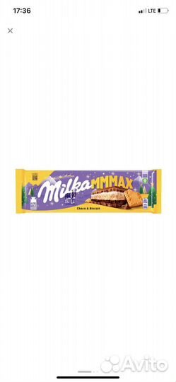 Шоколад milka нутелла мерси киндер твикс сникерс