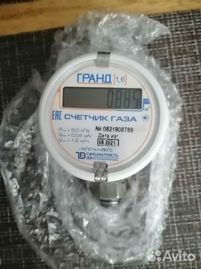 Газовый счетчик новый