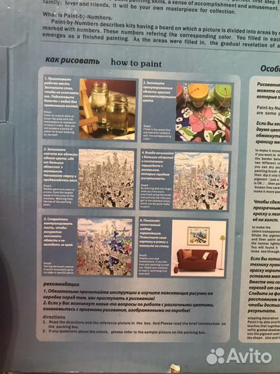 Картина по номерам новая