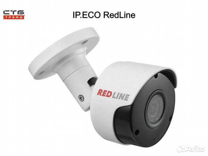 Видеокамеры IP.ECO RedLine для видеонаблюдения