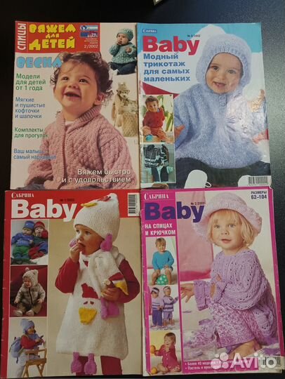 Журналы по вязанию для детей