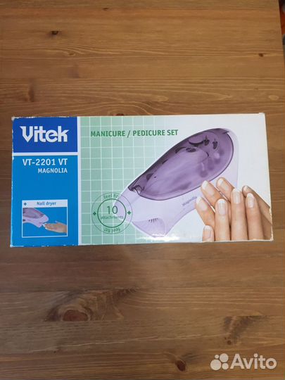 Маникюрный/педикюрный набор Vitek VT-2201VT