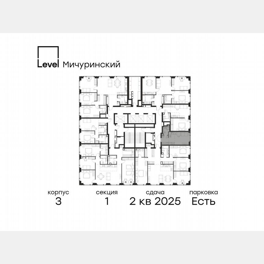Квартира-студия, 23,6 м², 28/30 эт.