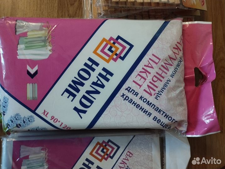 Вакуумные пакеты для одежды