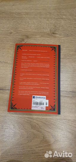 Книга: Комикс 