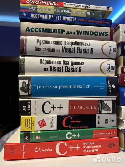 Книги по программированию и разработке