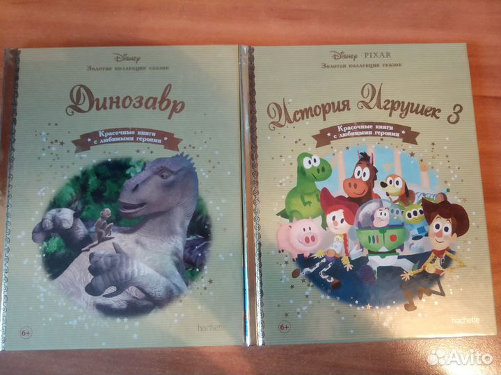Pixar Золотая коллекция сказок Disney