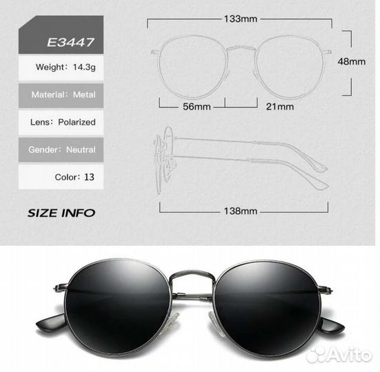 Солнцезащитные очки полароидные