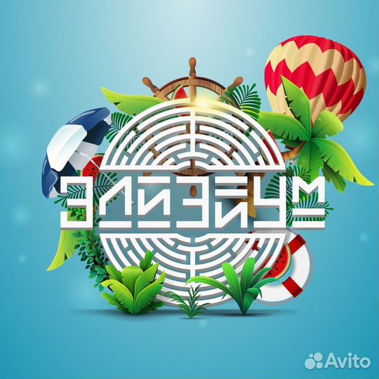 Аниматор в квест-проект