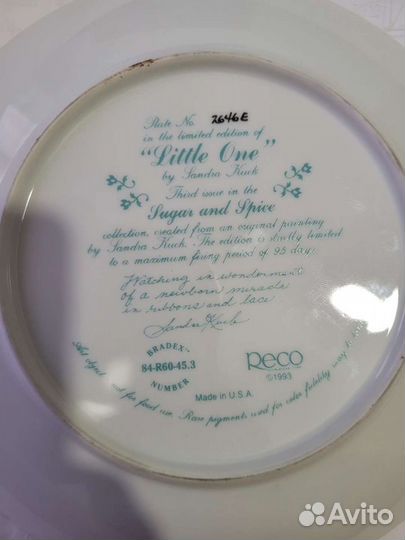 Тарелки декоративные коллекционные