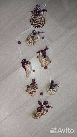 Домашний оберег