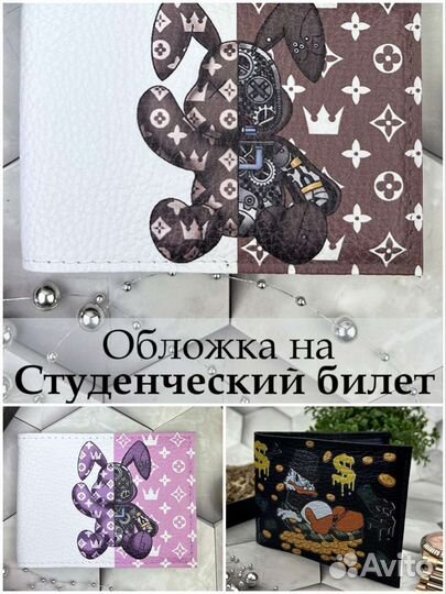 Кожаная обложка на автодокументы и паспорт