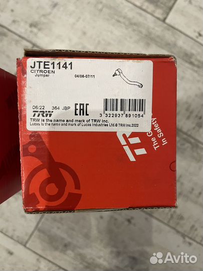 Рулевые наконечники Fiat Ducato