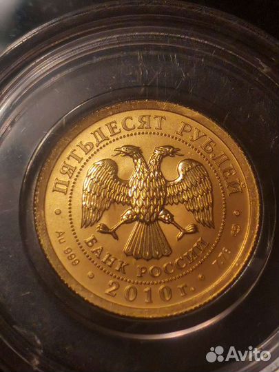 Золотые монеты-всех видов. Предлагайте