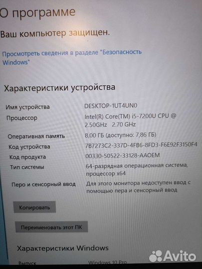 Ноутбук dell latitude 5480
