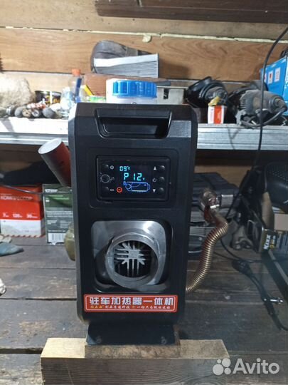 Автономный отопитель