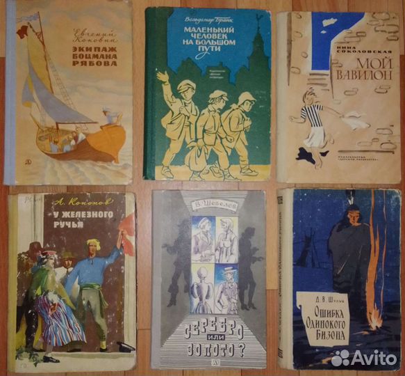 Детская букинистика и современные книги