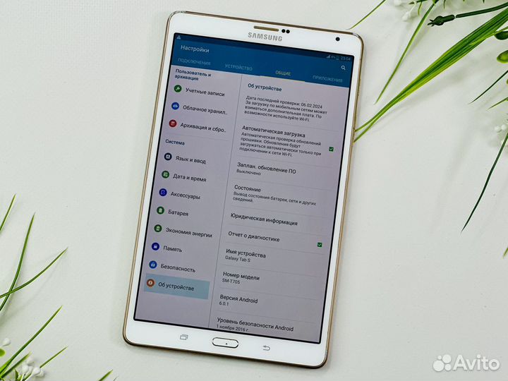 Samsung Galaxy Tab S 8.4 16gb