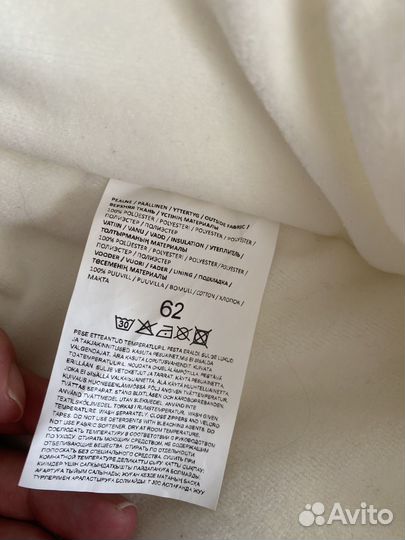 Зимний конверт