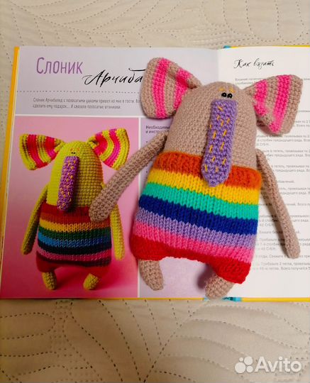 Слоник. Вязаная игрушка