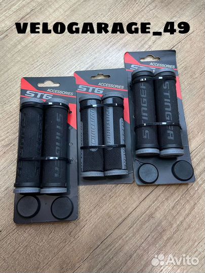 Грипсы для велосипеда