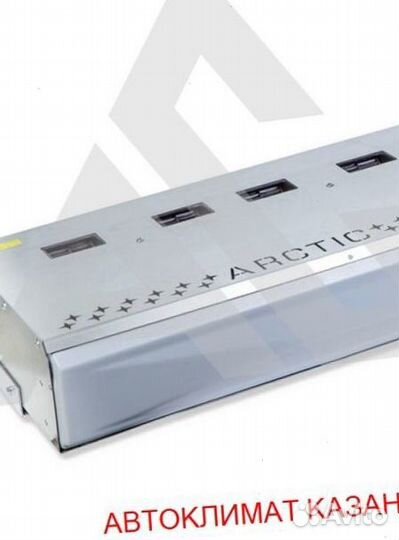 Рефрижератор Arctic L (+18/18 гр.) на 36 куб.м