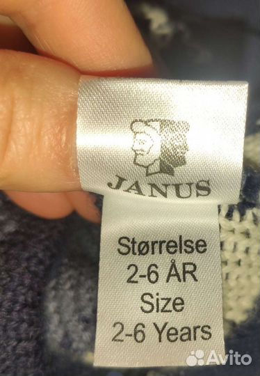 Шапка зимняя Janus меринос Норвегия