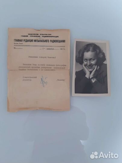 Фото артистов СССР