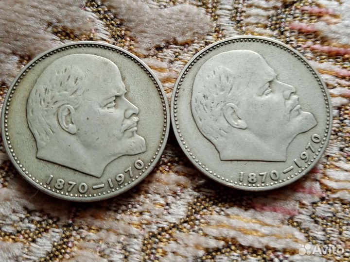 Монеты СССР 1 руб