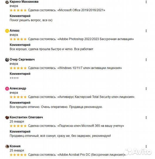 Windows 11 лицензионный ключ активация