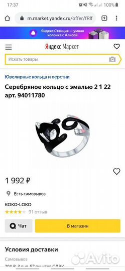 Кольцо серебро