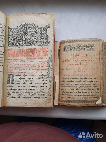 Продам рукописные церковные книги