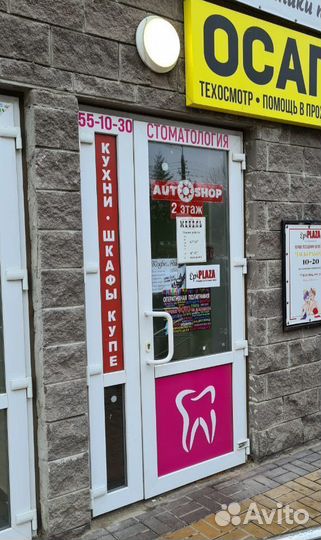 Личинка замка зажигания Форд Фокус 2