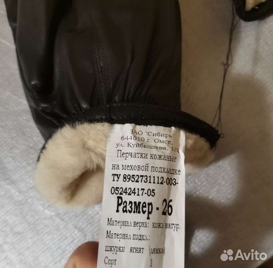 Перчатки кожаные новые ввс