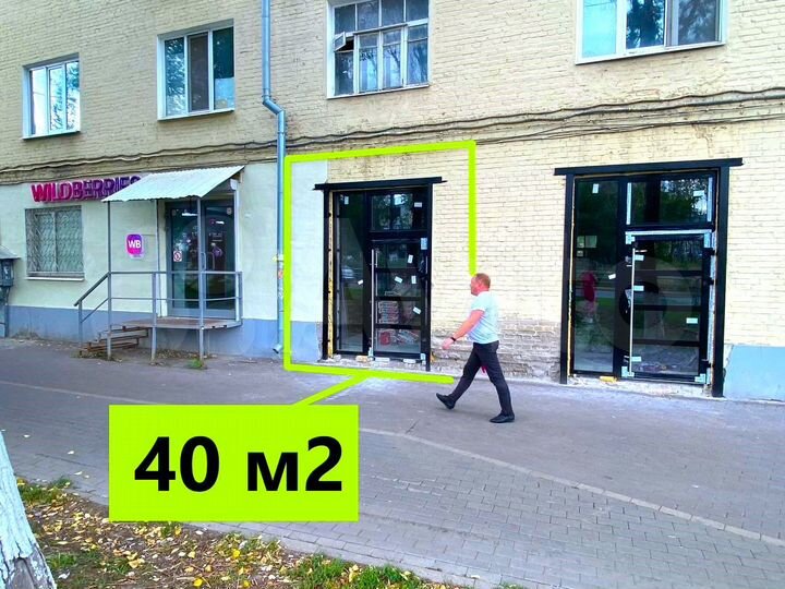 Торговая площадь, 40 м²