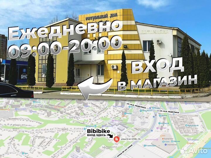 Новый скоростной велосипед Texo