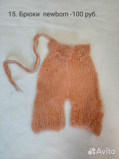 Одежда для фотосъемки новорожденных newborn