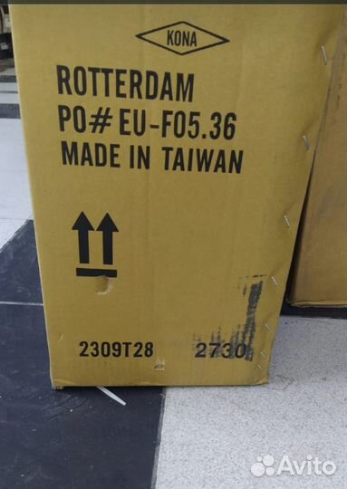 Kona process 153 27.5 2022