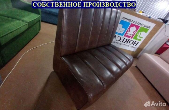 Диван для ресторана