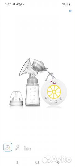Молокоотсос электрический