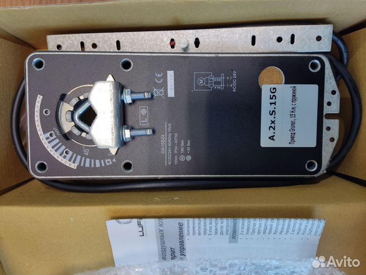 Привод Gruner A.2х.S.15G