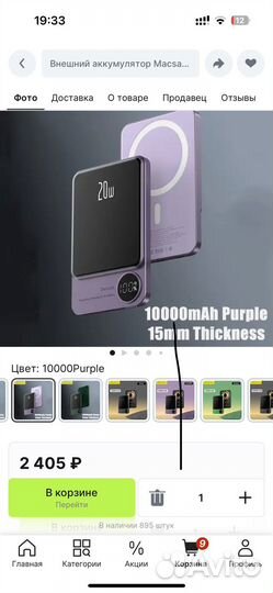 Power bank 10000 mah