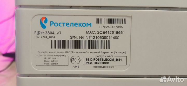 Wi fi роутер ростелеком