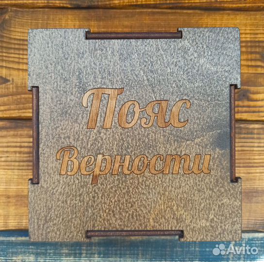 Ремень с гравировкой, подарочная упаковка