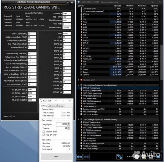 Оперативная память ddr5 32gb