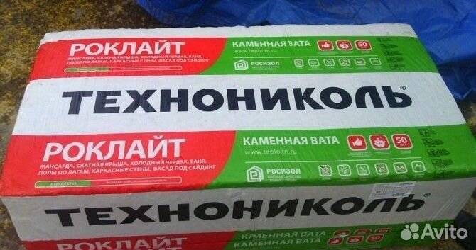 Утеплитель Технониколь Роклайт