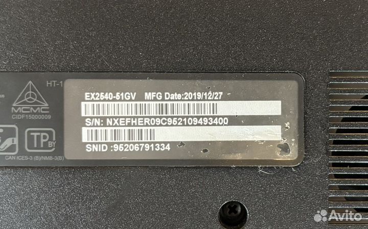 Acer Extensa 2540