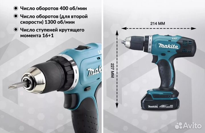 Дрель шуруповерт, makita, DDF453SYE, 18 В